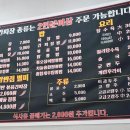 회암 | 간짜장 맛으로 승부하는 곳｜양주 회암동 "회암반점" 솔직 후기