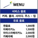 그린당구클럽 이미지