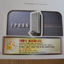 하이패스 차량단말기/ iPod 8기가 이미지