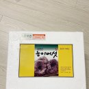 자연냉동 네이버블로그