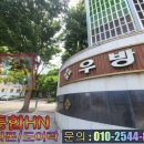 신세계아파트 이미지