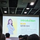 한자급수(자격증반)(하) | 초등 중등 문해력 국어 공부법 특강 후기 여의도 핑크표범 김민정 선생님