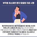 연세온성형외과의원 이미지