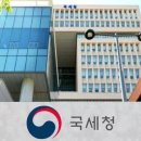 117 조세일보