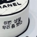 프롬영주문제작&레터링케이크
