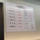 동백솥뚜껑삼겹살