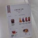 원웨이브 헤어샵 | 강남 미용실 가격 르블라썸 히레 디자이너 솔직후기(예비신부 헤어, 굵은 웨이브 펌)