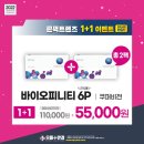 으뜸플러스 천안두정점 네이버블로그