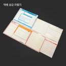 세한피엔씨(주)