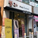 쁄라헤어샵