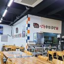 안동장터소고기국밥대부동동점