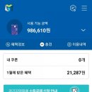 GS25식사국제점 이미지