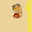 카톡 이미지