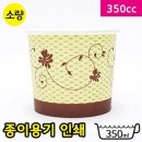 넝쿨분식 이미지