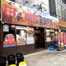 전설막창