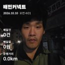 도보배달 (배민커넥트) / 수도권 (서울/경기/인천) 이미지