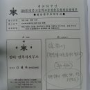 인터건축사사무소 이미지