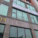 노마르 헤어 이미지