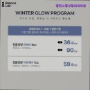 밸런스성형외과의원 이미지