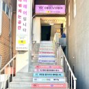 양재시민의 숲(버스정류장 앞) 이미지