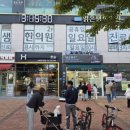 송도만두 이미지