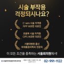 서울최마취통증의학과의원 이미지