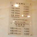 [남양주맛집/쭈꾸미맛집] 맛있게 매운 존맛탱 쭈꾸미집! &#39;박군스쭈꾸미 진접점&#39;