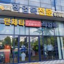 대성유니폼 이미지