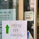 창억예다손첨단점
