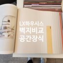 지아장식 이미지