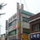 진영 직업소개소 네이버블로그