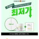 광동세제