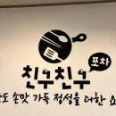 나실내포장 이미지