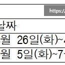 수명중학교 이미지