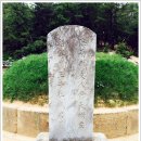 인성군묘 이미지