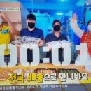 하이떡방