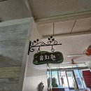 속초초등학교(병설) 네이버블로그