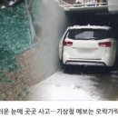 은천로33길 이미지