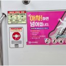 지하철역사 (반석역) 이미지