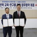 해운수산 이미지