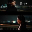 스윗슬로우 이미지