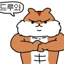 소나무언덕 잠실본동 이미지