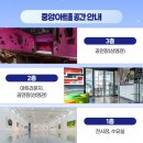 포항중앙아트홀