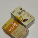 오에스 메디(OS MEDI) | [제품리뷰] 고단백 농축균형영양식, 고단백 미니웰 후기🍠☕️