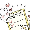 장안생소금구이