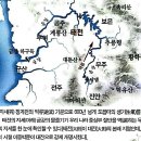 좋은글 한밭 대전의 옛 지명은 태전(太田) 이미지