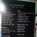 한스갤러리건강한밥상
