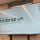F11 | 광대곰 작가의 조류 촬영 입문 강의 후기