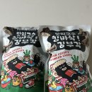 안녕과자야 | [내돈내산] 인생 김부각 찾음! '맛의 고수' 김부각 솔직 후기 (과자야 라면이야? 중독성 갑)