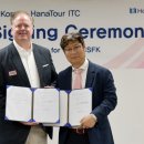 USO KOREA